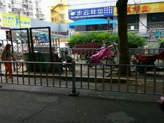 -步云鞋垫(纬九路店)