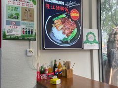 -陆长玖古法猪脚饭(玄风桥店)