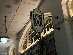 -Long Bar(莱佛士酒店)