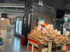 -Olé精品超市(新世界新丸中心店)