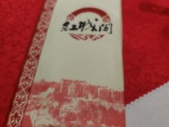 -红城阁·上海味道(四平路店)