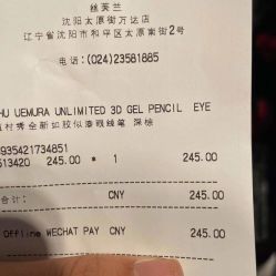 -丝芙兰Sephora