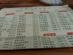 android_upload_pic-下梅人家土菜馆(历史文化餐厅度假区店)