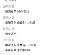 -水立方国际汤泉(六一中路店)