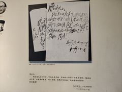 -乌镇东栅景区-茅盾故居