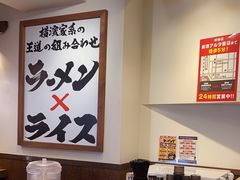 -横浜家系ラーメン壱角家(新宿アルタ裏店)