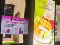 -美俪家族(江南摩尔店)