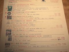 -MEDISN·药厂