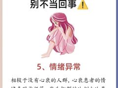 -瑞慈体检上海陆家嘴机构