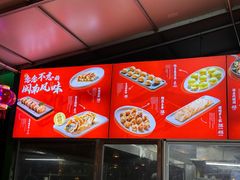 菜单-醉壹号海鲜大排档(厦门美食地标店)