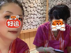 -浣溪沙富硒温泉