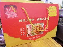 -鸿运兔·手撕烤兔(天府广场店)