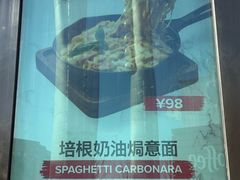 -城市大道红炉披萨烘焙坊