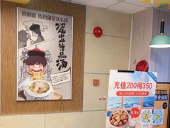 -真功夫(环市中路店)