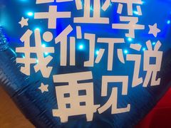 -森谷美食公园(杨行店)