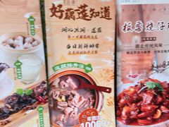 -莲餐厅·湖北菜·潜江小龙虾店(愚园路店)