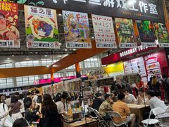 -中国农业博物馆