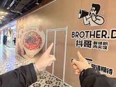 -凯德广场(学府店)