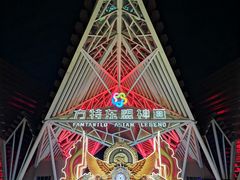 -南宁方特东盟神画