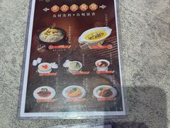 -金翠皇宫粤菜·点心·海鲜(翡翠店)