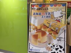 -恒生自动柜员机-荃湾广场一田百货(荃湾店)