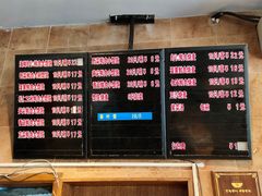 -真真鲜馄饨店(启蒙路店)