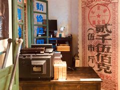 大堂-和平菓局(王府井店)