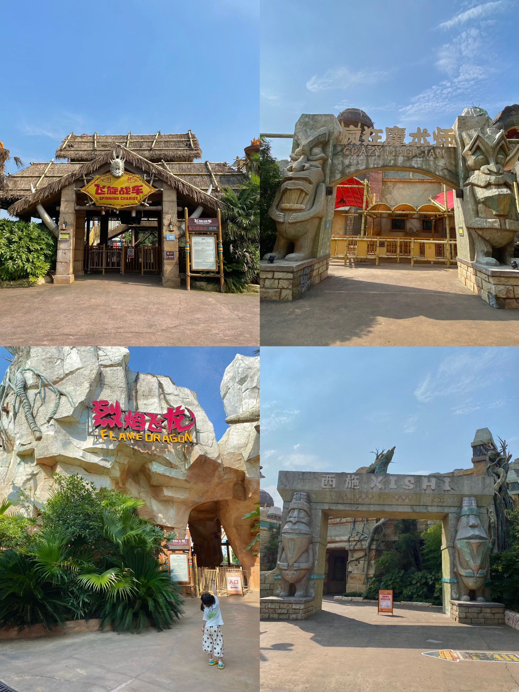 常德竟然藏着一座童话王国!太好玩了