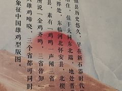 -二分八云雁阁•新晋菜大同味(长治路店)