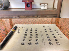 -清凉寺