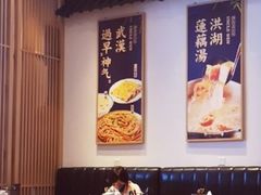 大堂-文叔·湖北名小吃·小龙虾(华强北店)