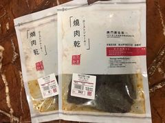-钜记手信(新马路旗舰店)