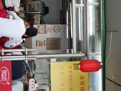 -蛇口康乐快餐鱼仔档(翠苑小区店)