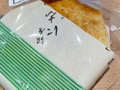 -银座仁志川·生吐司专门店(香港广场店)