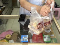 -妙味当棋子烧饼(凤凰世嘉店)