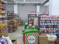 -苏州蜜字牌蜜饯(东环店)