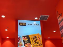 -甑礼西安甑糕(常营长楹天街店)