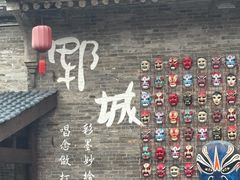 -水浒好汉城