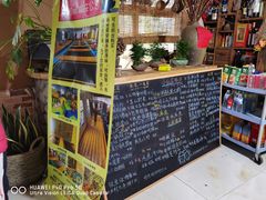 -小仙居·农家宴烤羊· 农庄