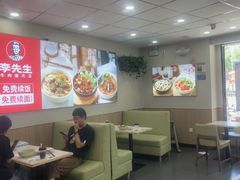 -李先生牛肉面大王(北京平谷步行街店)