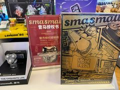 -鹰巢数码EAGLE’S NEST(燕莎店)
