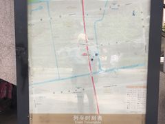 -阳澄湖中路(地铁站)