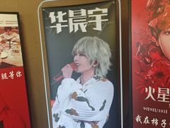 -柿子树炭烤羊腿(金台路店)