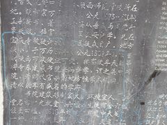 -关中书院