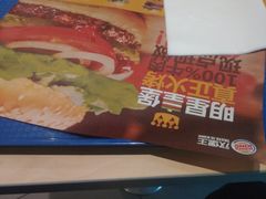 -汉堡王(徐汇绿地缤纷店)