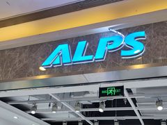 -ALPS阿尔卑斯眼镜(我格广场店)