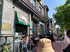 -吴裕泰茶莊(大栅栏店)