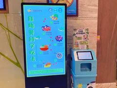 -熊猫自助餐厅.萌趣城堡(长隆熊猫酒店)