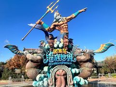 -波塞冬海底世界