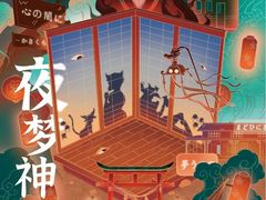 -永夜方舟·捉迷藏·二次元密室